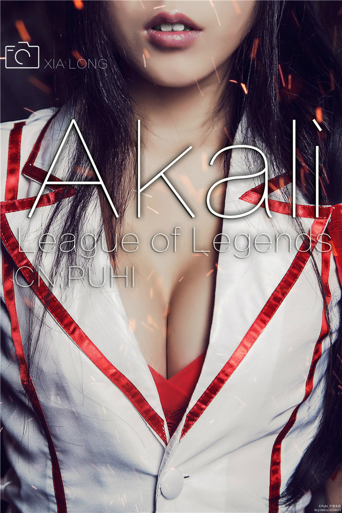 腿玩年的<a href=/yingxiong/akali/ target=_blank class=infotextkey>阿卡丽</a>