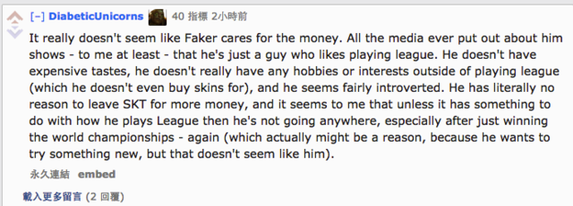 Faker欲来华 传闻EDG报价2700W