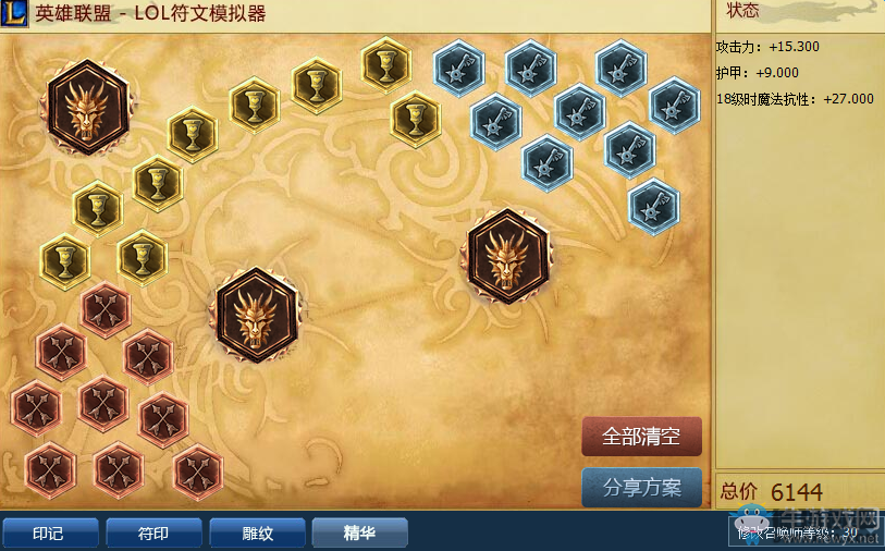 《LOL》S7赛季狗头天赋符文加点出装攻略