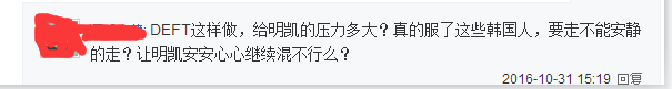 六说联盟：说说关于转会的那些事儿~