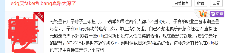 六说联盟：说说关于转会的那些事儿~