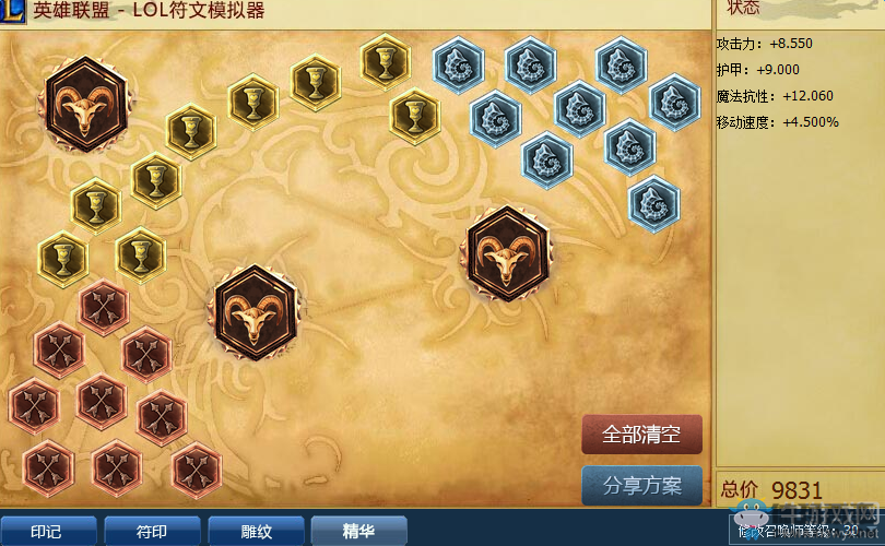 《LOL》S7赛季娜美天赋符文加点出装攻略