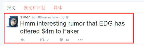 六说联盟：说说关于转会的那些事儿~