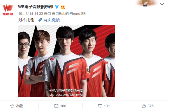 六说联盟：说说关于转会的那些事儿~