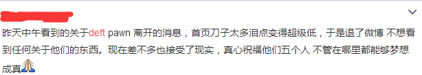 六说联盟：说说关于转会的那些事儿~