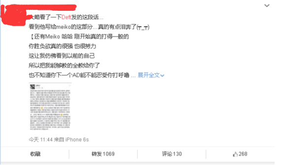 六说联盟：说说关于转会的那些事儿~