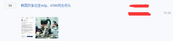 六说联盟：说说关于转会的那些事儿~
