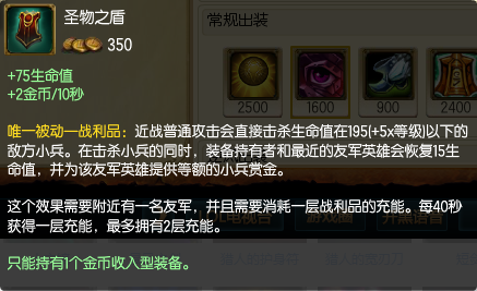 上线就二级，新版刺客见了他都得跑