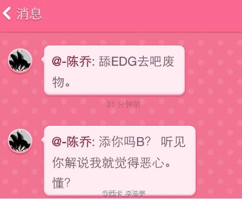 精彩纷呈！十分钟带你回顾德杯看点！