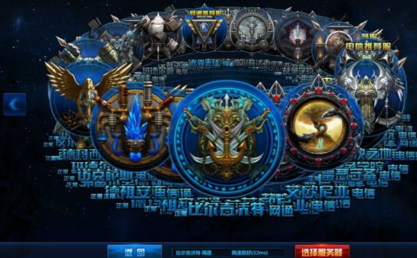 老玩家晒旧截图 这些记忆你有吗？