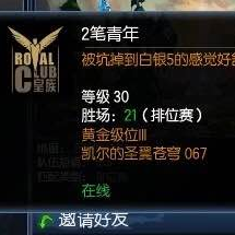 老玩家晒旧截图 这些记忆你有吗？