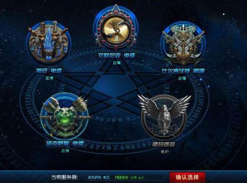 老玩家晒旧截图 这些记忆你有吗？