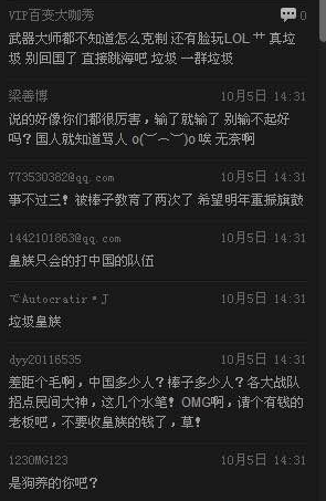 老玩家晒旧截图 这些记忆你有吗？