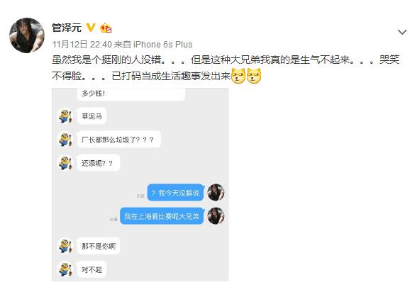 精彩纷呈！十分钟带你回顾德杯看点！