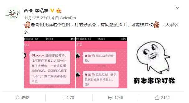 精彩纷呈！十分钟带你回顾德杯看点！