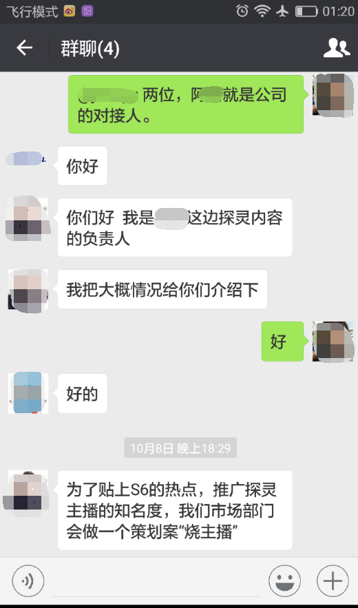 烧UZI照片后续：主播称自家被连泼油漆