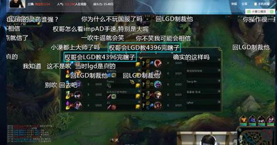 淘宝权：厂长遇到进攻性打野就是个垃圾，例如我