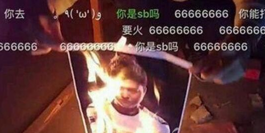 六说联盟：烧照片事件谁才是主谋？<a href=/gaoshou/koro1/ target=_blank class=infotextkey>扣肉</a><a href=/gaoshou/pawn/ target=_blank class=infotextkey>Pawn</a>将转会rng?