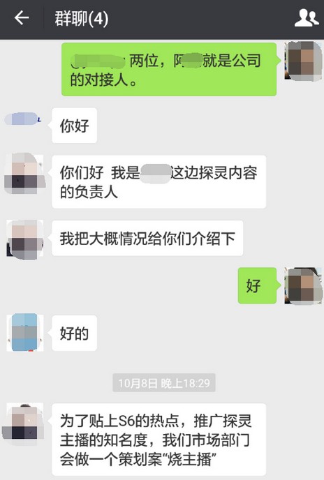 杀神风道歉为何？全明星阵容出炉