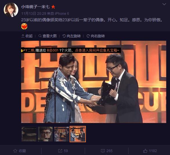 精彩纷呈！十分钟带你回顾德杯看点！