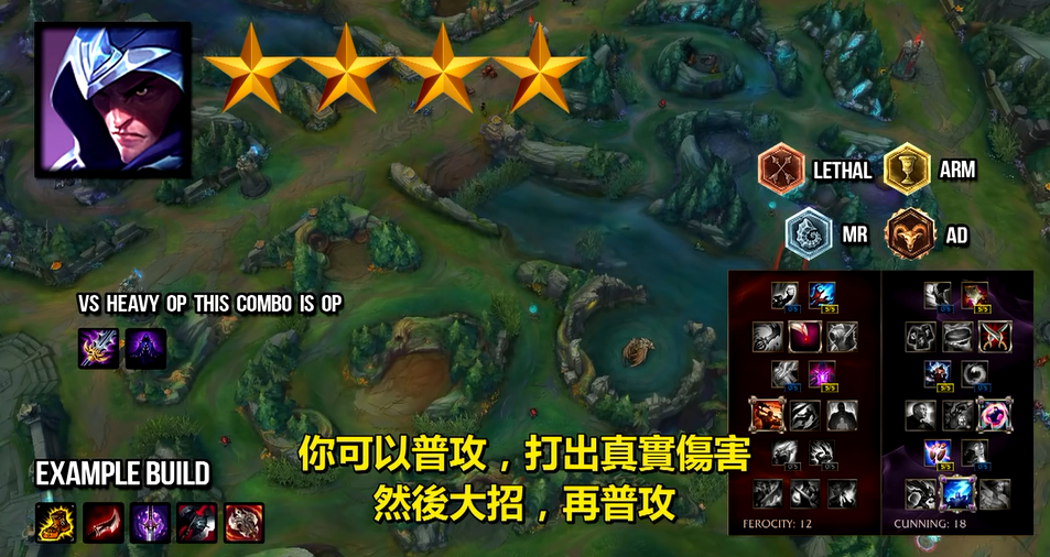玩刺客还不如选他们！新版本中单Top10