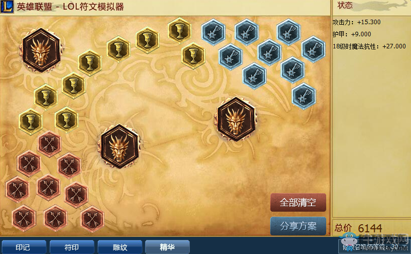 《LOL》S7赛季赏金天赋符文加点出装攻略