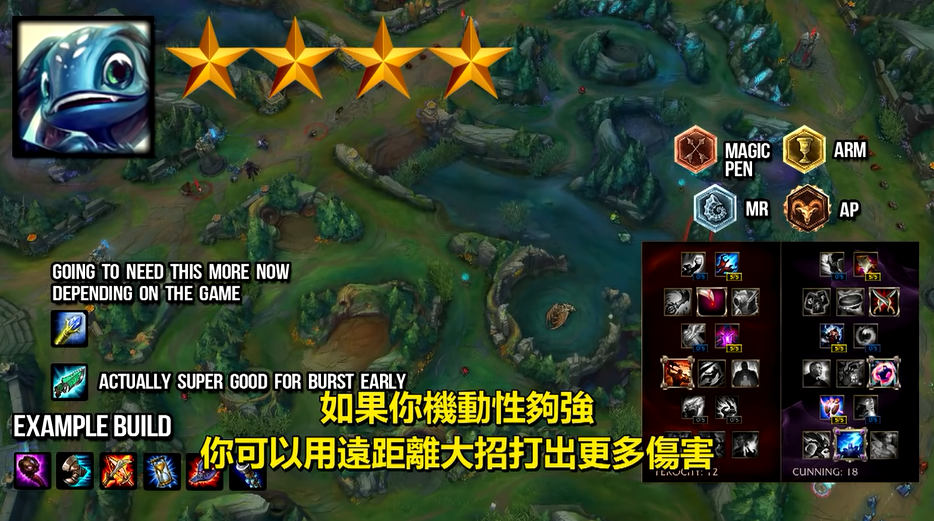 玩刺客还不如选他们！新版本中单Top10