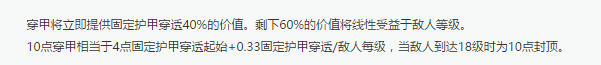 十句话总结季前赛：泰隆要打野啦！