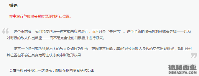 十句话总结季前赛：泰隆要打野啦！