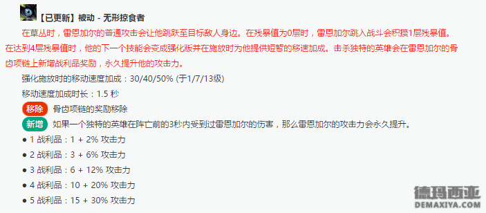 十句话总结季前赛：泰隆要打野啦！