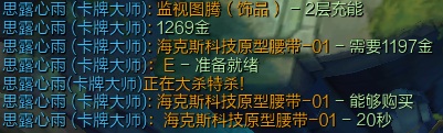 紧急提醒队友！再也不用敲字了