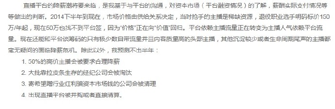<a href=/tupian/ target=_blank class=infotextkey>图片</a>来源伐木累