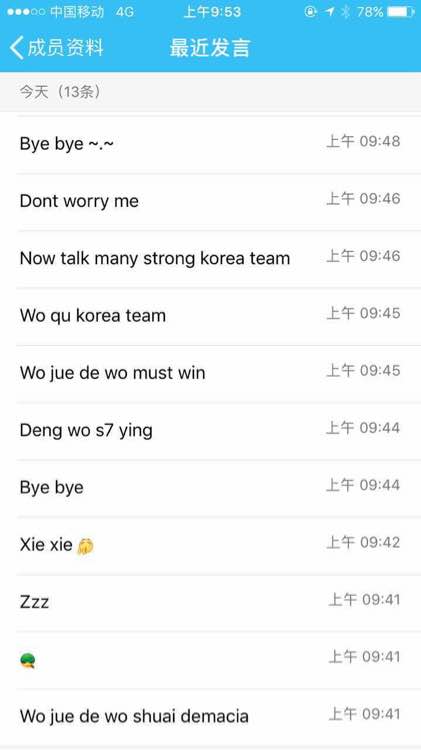 六说联盟：EDG过河拆桥？Pawn将军何去何从？