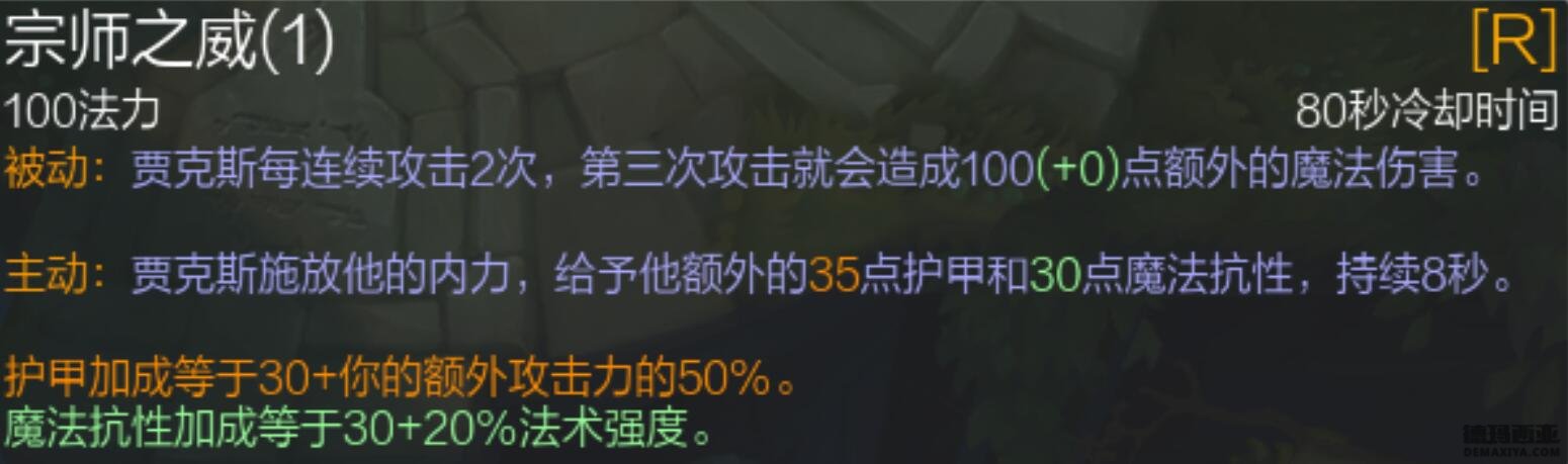 R宗师之威.jpg