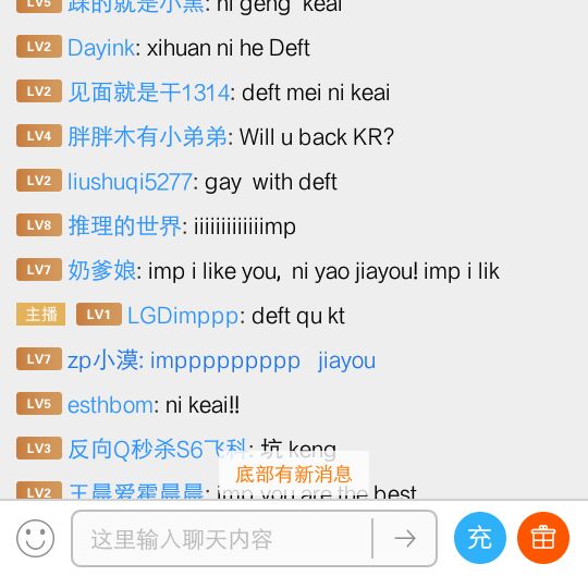 SS老板曝光LCK超级战队？！