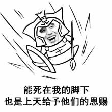 用了就赢无限循环 这个英雄杀脆皮无解