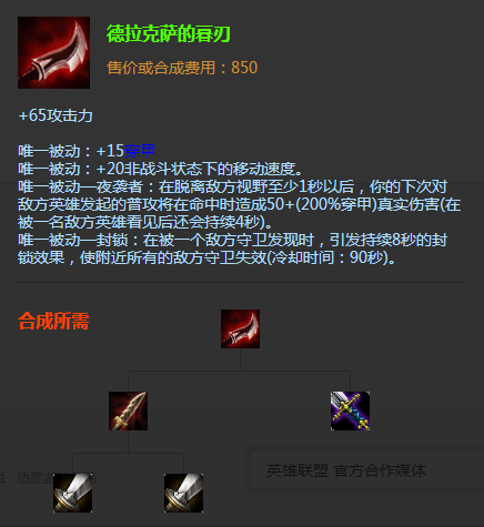 三服第一！这个ADC就这么无敌？
