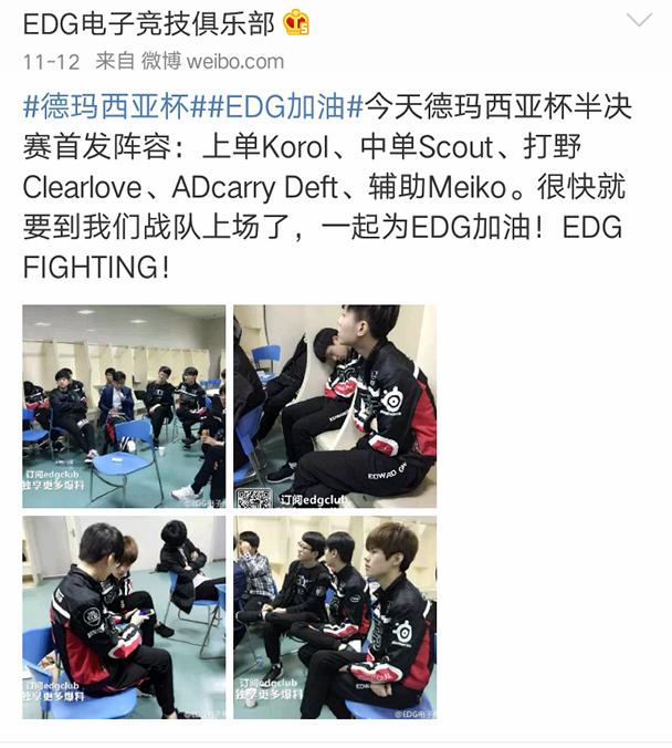 EDG俱乐部比赛不让Pawn上场 终于真相了