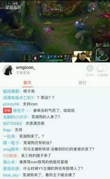 froggen遭拳头发文针对