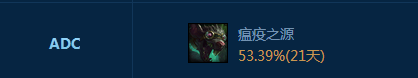 三服第一！这个ADC就这么无敌？