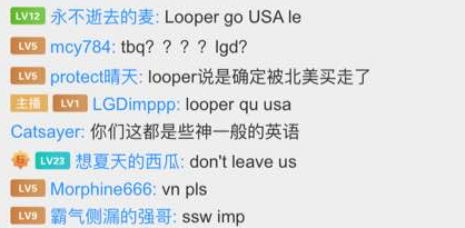 Pawn已进LCK Imp认为Deft会去KT