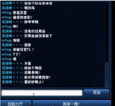 六说联盟：黑暗势力的陨落，OMG竟向芜湖神低头？59e已亡？