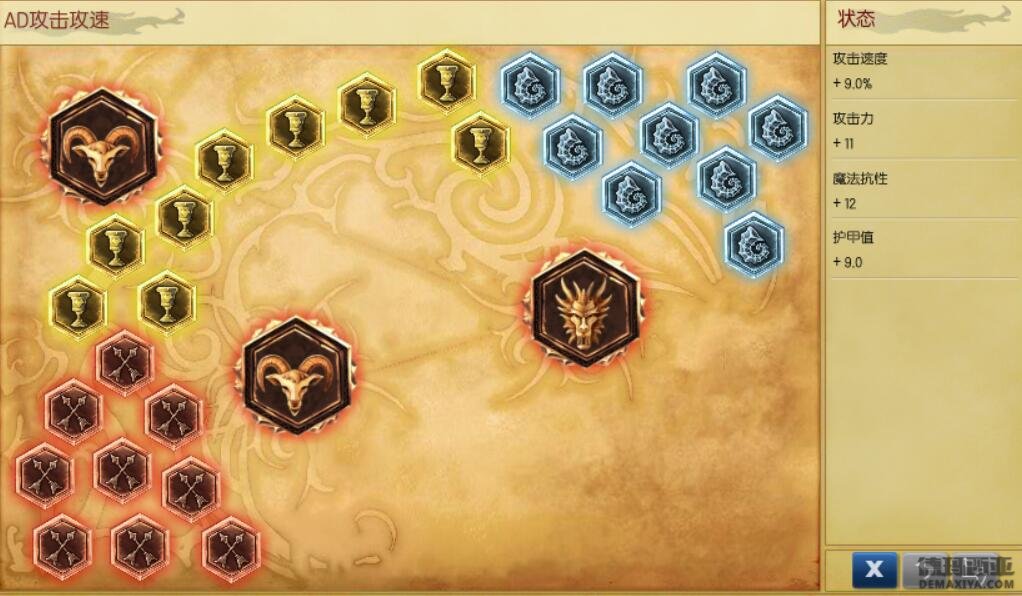 符文.jpg