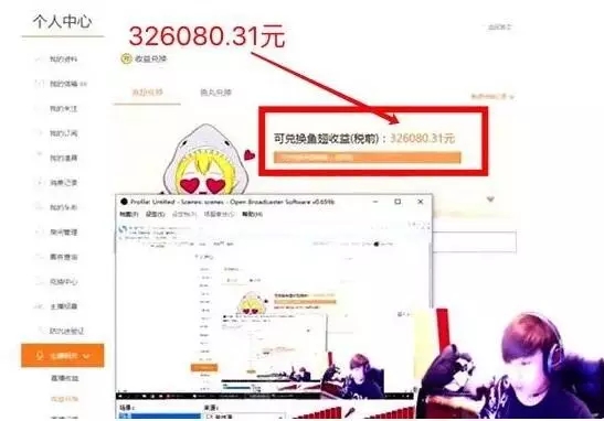 froggen遭拳头发文针对