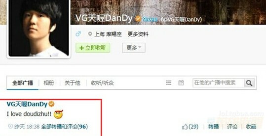 盘点LOL职业选手有哪些业余爱好？