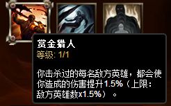 大神都懂的道理 出装天赋灵活选择