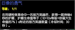 极冰之地的国王 6.23上单霸主！