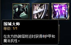 大神都懂的道理 出装天赋灵活选择