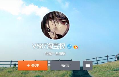 选手“炒粉”遭曝光，疑似TBQ