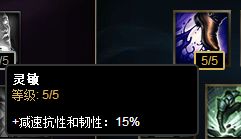 大神都懂的道理 出装天赋灵活选择